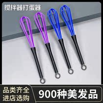 Beauty Hair Dye Cream Stirrers Egg Whiter eggbeater Manual stirring bars Handheld home baking tools Dyeing Tools