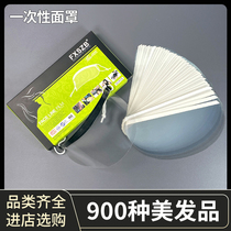 Liu Hai Sticker Disposable Dye Hair Mask Cut Hair Transparent Bezel Hair Salon Special Barbershop Tool Supplies Great All