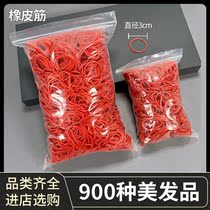 Beautiful hair high temperature resistant to heat and rubber band cold and hot hair special leather gluten digital scalding hot and rubber band hair salon special