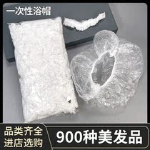 Disposable bath cap woman waterproof bath thickened hat hair salon special dye hair salted hair film headgear heating cap