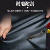 Самоклеющаяся ткань, диван, кресло, мощная лента для кровати