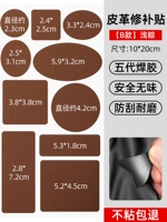 [Немецкий сварочный клей пятого поколения] Классический светло-коричневый [Модель с сильной адгезией, гарантия возврата без клея]