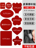 [Немецкий сварочный клей пятого поколения] Little Bear Red [Модель с сильным клеем, гарантия возврата без клея]