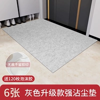 Менеджер магазина рекомендует обновленную модель [серый 6 прилипающих фетровых подушечек], не оставляя офсетной печати.