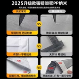 Самоклеящаяся марлевая занавеска для двери дома без перфорации, установка на липучке, новый стиль, 2025, оконная противомоскитная сетка, самостоятельная установка