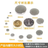 Магнитная наклейка, магнитный сильный магнит, круглый магнит на холодильник, фиксаторы в комплекте