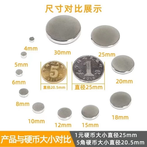 Магнитная наклейка, магнитный сильный магнит, круглый магнит на холодильник, фиксаторы в комплекте