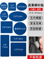 [Немецкий сварочный клей пятого поколения] Классический синий [Модель с сильной адгезией, гарантия возврата без клея]