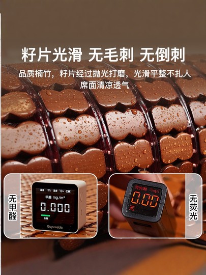 Охлаждающая подушка для сиденья 2026, новая модель, летняя, для офиса, вентилируемая, дышащая, из бамбука, для маджонга, накладка на стул