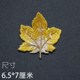 Самоклеющаяся наклейка, универсальный большой кленовый лист, с вышивкой, изысканный стиль