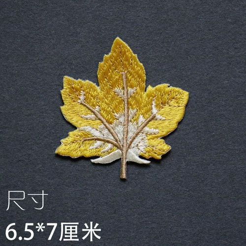 Самоклеющаяся наклейка, универсальный большой кленовый лист, с вышивкой, изысканный стиль