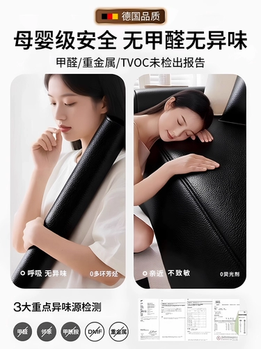 Диван, самоклеющееся кресло, мощные наклейки, не оставляет следов