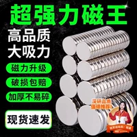 [Супер мощность всасывания] 10 шт.