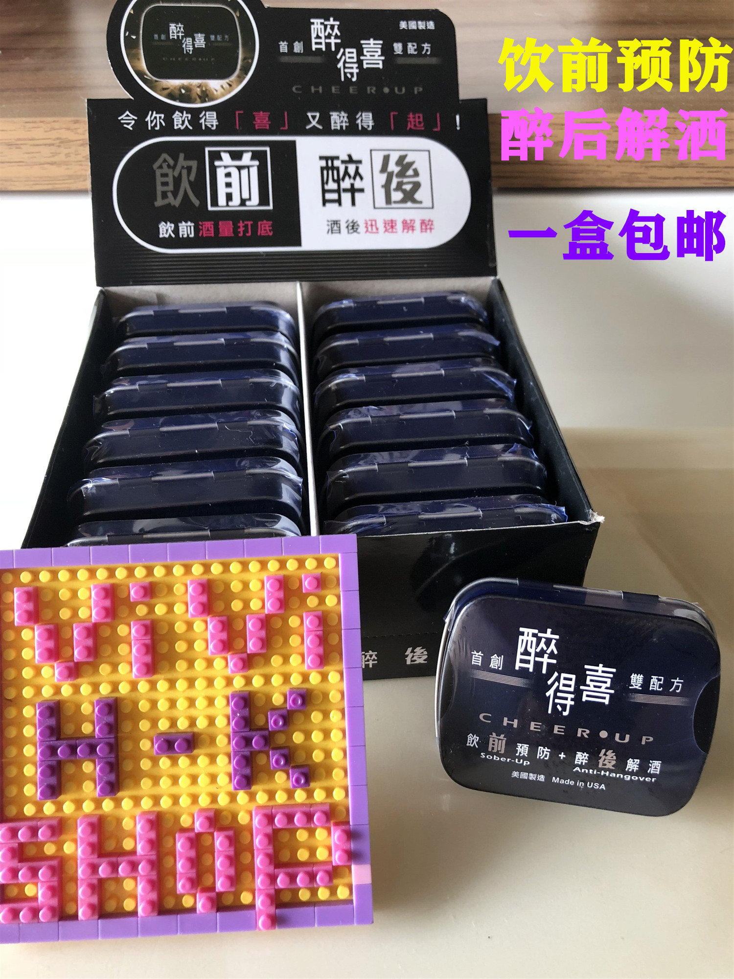 Hong Kong American Drunk Happiness (pre-drinking prevention, quick hangover after drunk) 8 capsules in a box