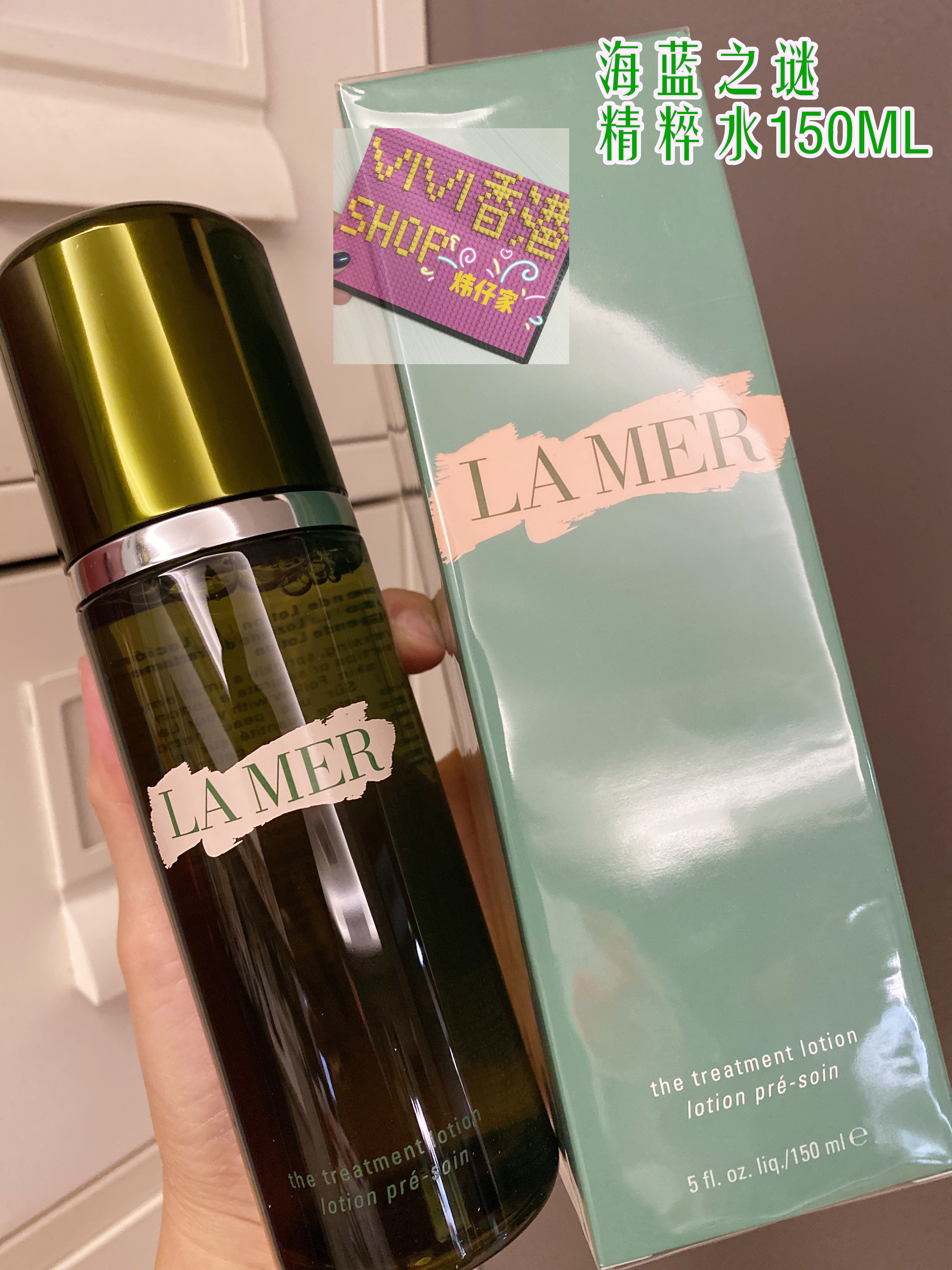 LAMER Marine Lana Essence Water 150ml Lamei Concentrated Repair Essence Muscle Bottom Liquid Moisturizing Moisturizing Moisturizing