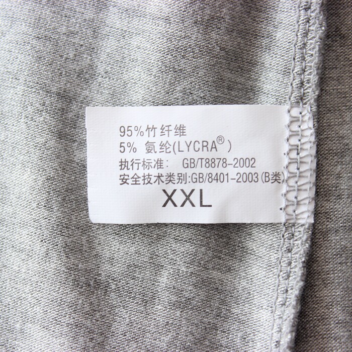 Pantalon pyjama - Ref 721738 Image 14