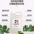 志诚胶粘清洗用品