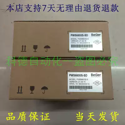 Spot HITECH HITECH PWS6600S-S touch screen PWS6600T-S physical shooting warranty for one year