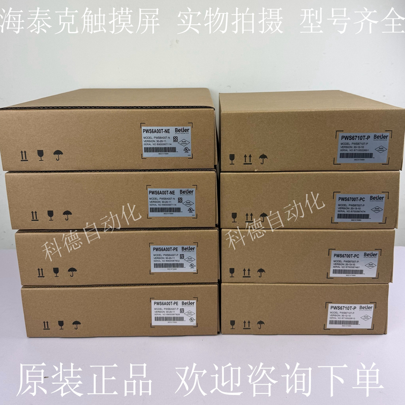 Hitech Hitech Touch Screen Pws6A00T-P/T-N/Pws6700T/Pws6710T-P Has a One-Year Warranty