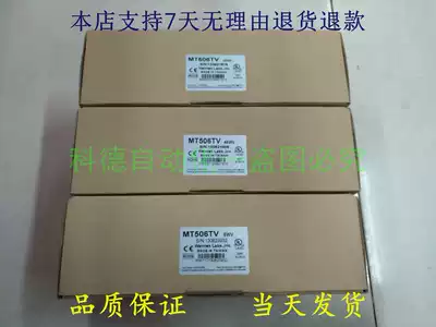 Weillon mt506tv Willen touch screen MT506TV5WV 46WV 46GWV physical picture warranty one year