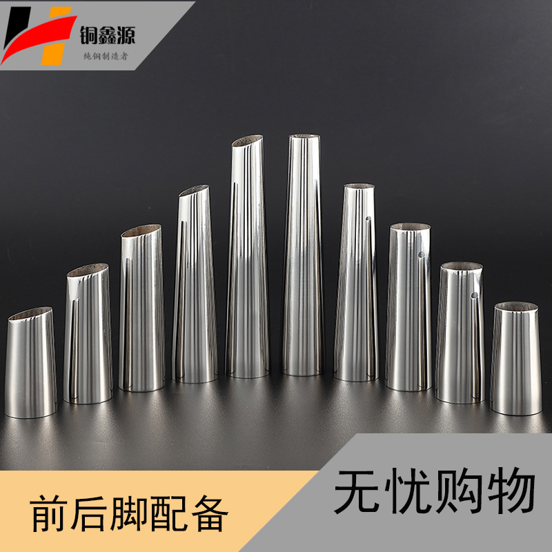 Stainless steel mirror white embryolar blank foot sleeve table and chairs cone tube Size head modern minimalist light and luxurious furniture chair foot tube