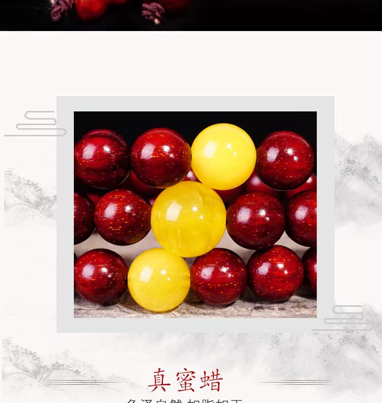 Tờ rơi gỗ hồng mộc 108 Ấn Độ vật liệu cũ Venus gà máu đỏ hạt cườm vòng tay nam vòng cổ nữ wenwan gỗ hồng vòng tay hermes