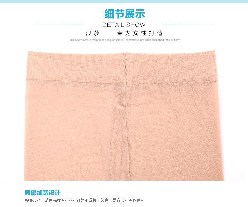 Chaussettes - collants Z6860 - Ref 755677 Image 20