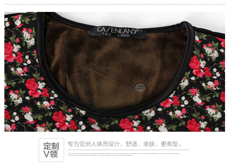 Sous-vêtement chaud CASENLAND en nylon - Ref 744496 Image 11