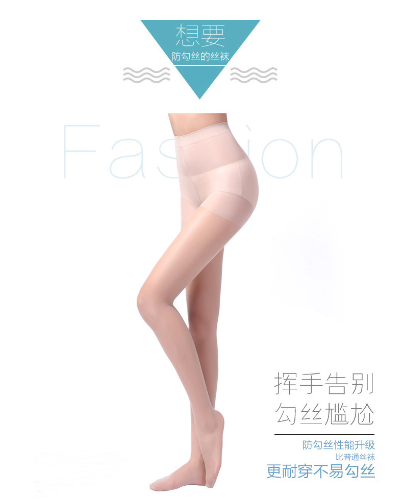 Chaussettes - collants Z6860 - Ref 755677 Image 9