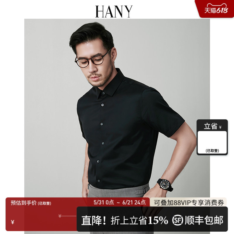 Hany【Easy Care】Hanny Short-Sleeved Shirt for Men, Business High-End Black Men's Casual Shirt for Summer