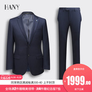 Hany phù hợp với nam giới phù hợp với cơ thể len ​​màu xanh nhập khẩu Ý đẹp trai giản dị kinh doanh phù hợp với những người đàn ông chính thức của