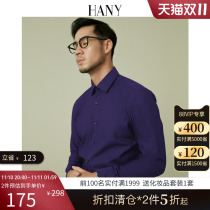 Hany (French shirt) Hanni luxury hot free French shirt men purple cufflink men's dress shirt