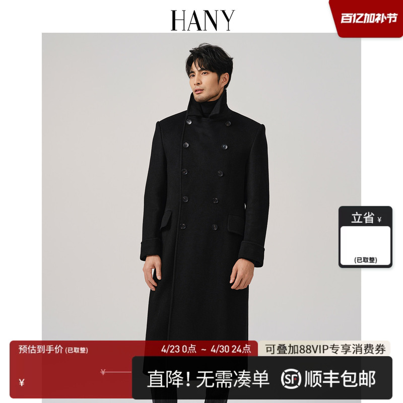 Hany [Ultra-Thick Camel Wool Polo Coat] New Men's Long Wool Double-Breasted Woolen Trench Coat for Autumn and Winter