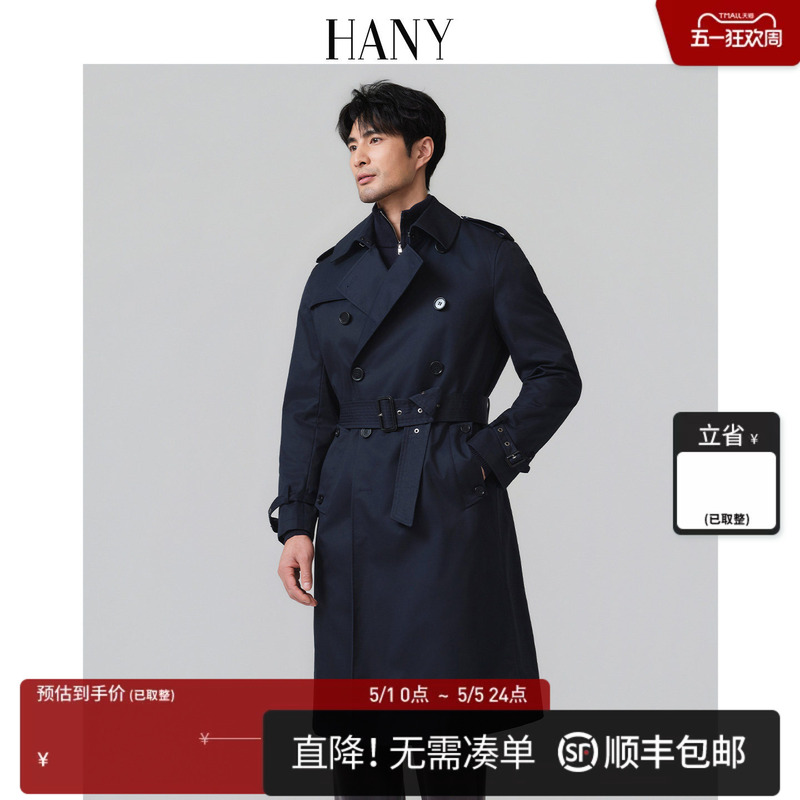 Hany German-Style Trench Coat Men's Chelsea Men's British-Style Military Jacket Business Long Military Coat Spring Wear