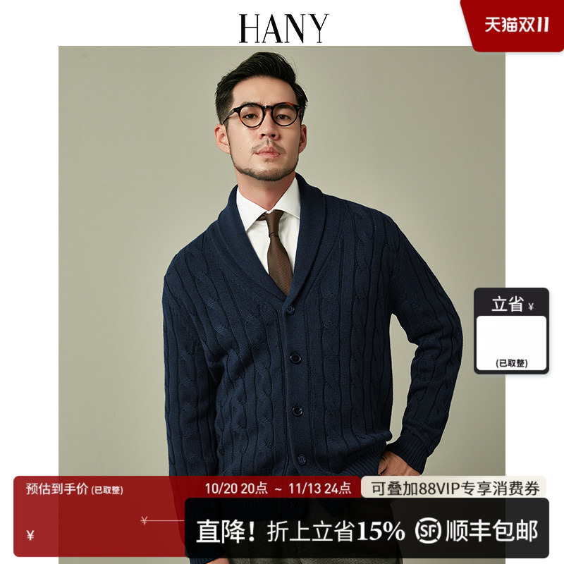 Hany【Thick Knit Green Fruit Collar Sweater】Men's Wool Cardigan Jacket Men's Clothing Cardigan Old Money Style