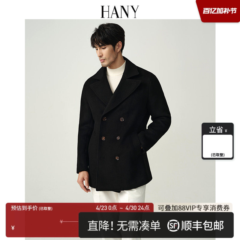 Hany [Ultra-Thick Camel Wool Navy Coat] Wool Coat Men's Woolen Short Double-Breasted Men's Woolen Jacket