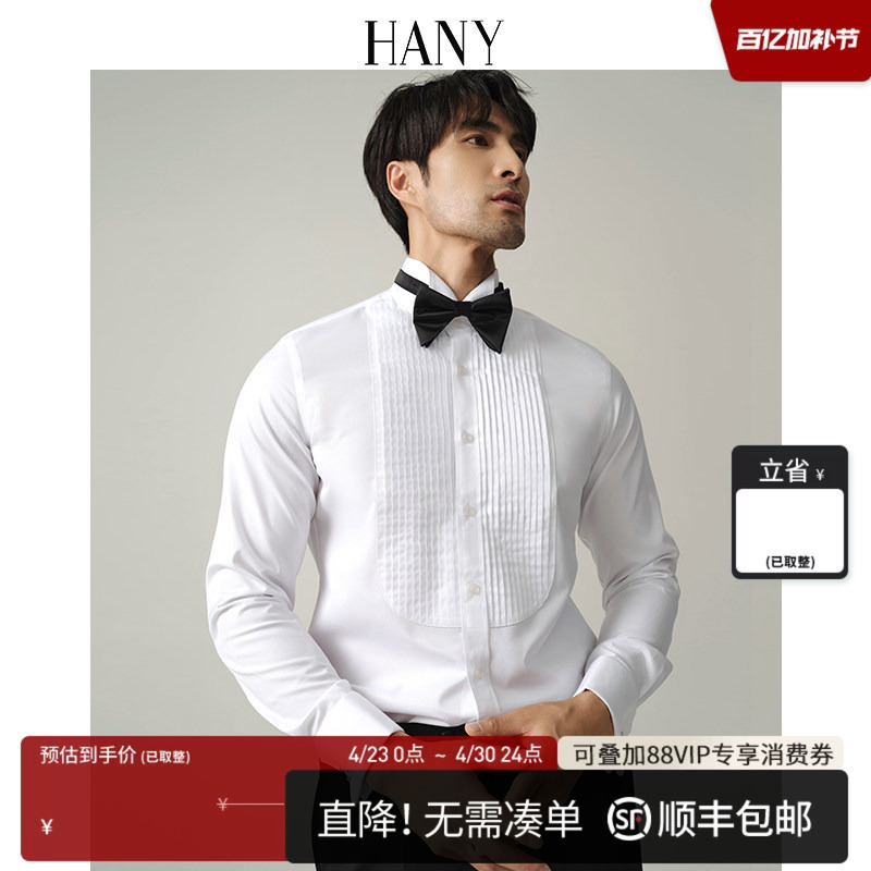Hany【Tasido Easy Care】Hanny French-Style Long-Sleeve Shirt for Men, Formal Wear, Wedding Groom White Shirt, Spring