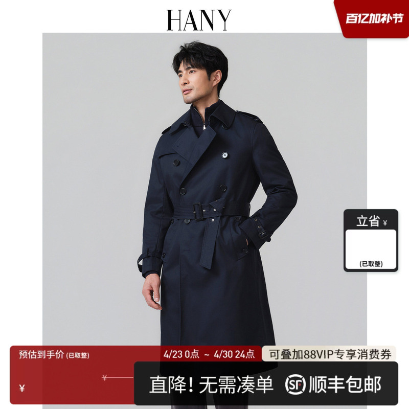 Hany German-Style Trench Coat Men's Chelsea Men's British-Style Military Jacket Business Long Military Coat Spring Wear