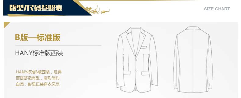 Costume homme HANY en laine pour été - Ref 1577116 Image 31