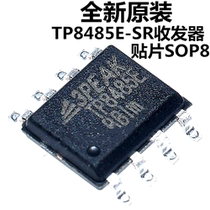 Brand new original 3PEAK TP8485E-SR transceiver TP8485E patch SOP8 hot sale integrated circuit