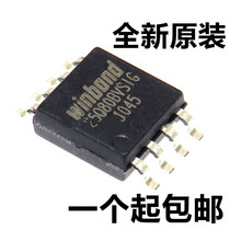 W25Q80BVSSIG 25Q80BVSIG W25Q80 SOP-8 memory flash chip patch