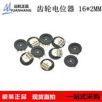 3 pin gear potentiometer B203 20K B503 50K Dial B102 1K B103 10K 16*2