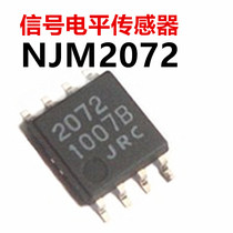 JRC brand new original NJM2072 NJM2072 SOP-8 NJM2072M-TE1 NJM2072M-TE1 signal level sensor