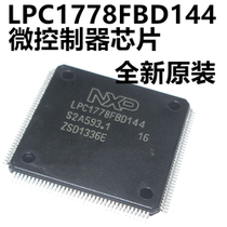 LPC1778FBD144 LPC1778 LQFP-144 SMD MCU ARM microcontroller original