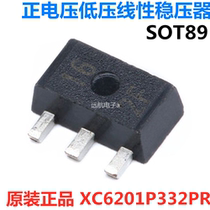 Brand new original dress XC6201P332PR SOT89 silk-print: 16 3 3V power manoeuver chip