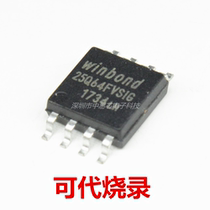 New Chip W25Q64 W25Q64BVSIG W25Q64FVSIG BVSSIG FVSSIG 8M Flash