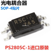 Brand new imported original PS2805C-1 SOP-4 patch PS2805-1 optocoupler chip