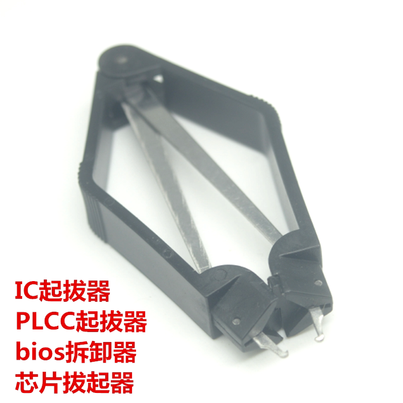 IC Puller PLCC Puller Computer bios disassembler Chip puller DIP tool