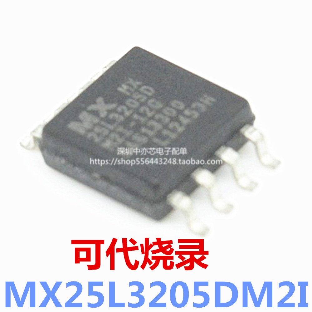 MX25L3205DM2I-12G 25L3205D MXIC original memory SMD SOP-8 IC chip
