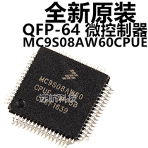 Brand new original car computer board controller chip package QFP64 MC9S08AW60CPUE hot sale